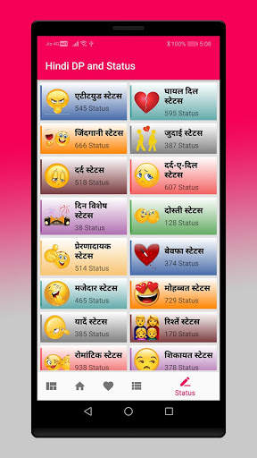 DP and Status in Hindi screenshot 2