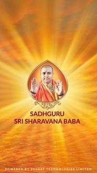 SHARAVANA BABA screenshot 1