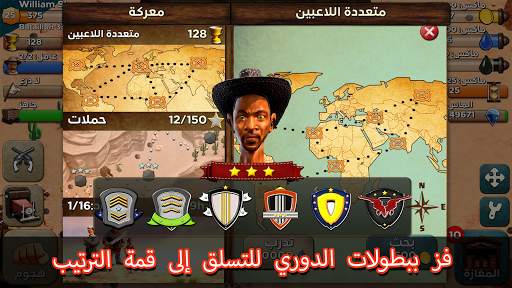 War Wild West 2 تصوير الشاشة
