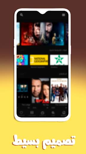 Hetflix APP screenshot 2
