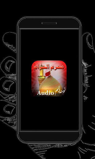 Latest Mix Nohay Mp3 Collection screenshot 1