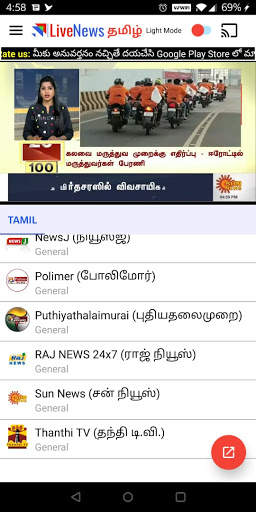 Tamil News Live TV Channels screenshot 5