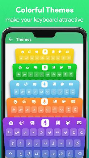 Arabic voice typing keyboard screenshot 6