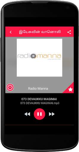 Tamil Christian Radio - தமிழ் screenshot 3