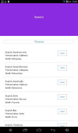 Learn Greek 13 تصوير الشاشة
