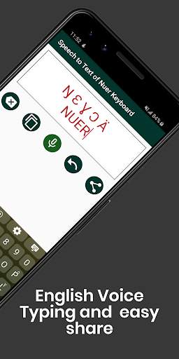Nuer English Keyboard by Infra screenshot 4