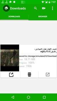 UDownloader for Fast screenshot 2