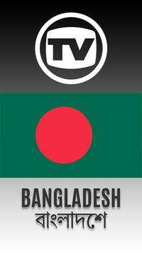 TV Channels Bangladesh screenshot 1