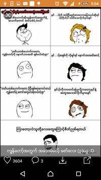 Funny.com.mm Funny Pics Videos screenshot 5
