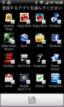 Smart Launcher screenshot 2
