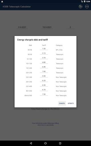 KSEB Telescopic bill calculator screenshot 24