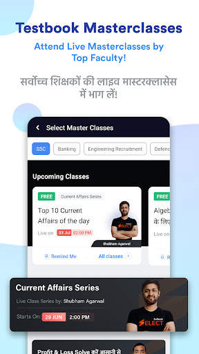 Testbook Exam Preparation App screenshot 6