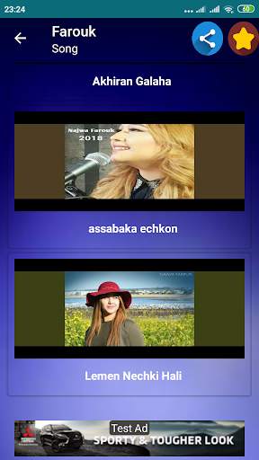 Najwa Farouk Music Player screenshot 6