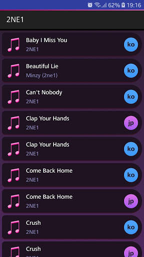 Lyrics for 2NE1 (Offline) screenshot 1