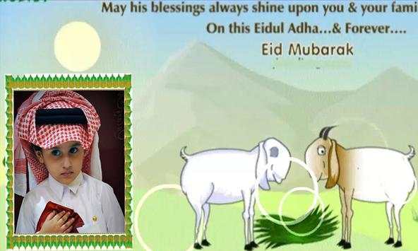 Happy Eid Ul Azha Photo frames 2017 8 تصوير الشاشة