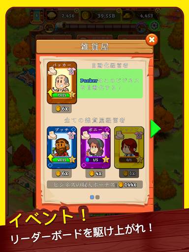 Idle Frontier: Tap Town Tycoon screenshot 19