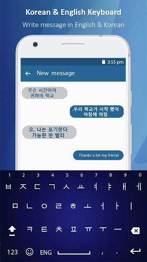 Korean Keyboard 2050:Stlish Themes, Emoji Keyboard screenshot 1