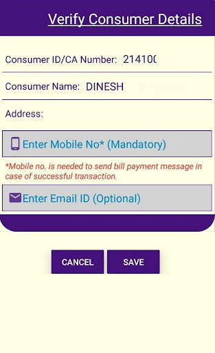 Bihar Bijli Bill Pay(BBBP) screenshot 8