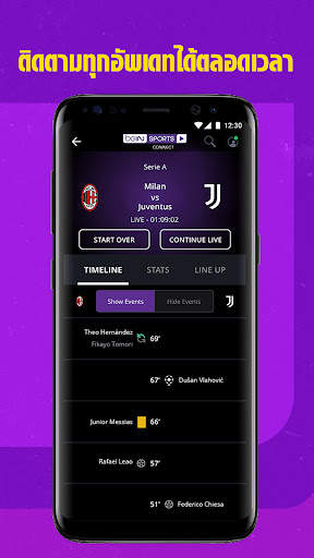 beIN SPORTS CONNECT screenshot 6