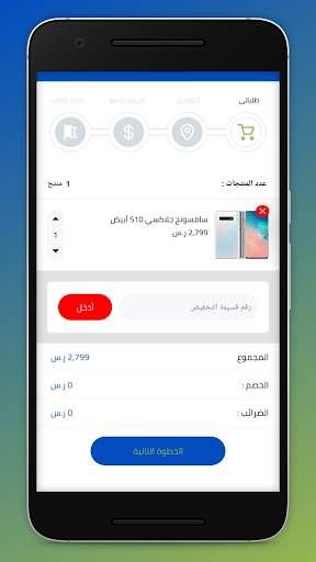 Home Technology screenshot 1