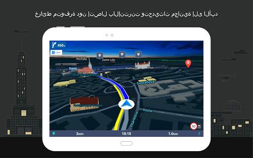 Sygic GPS Navigation & Maps 10 تصوير الشاشة