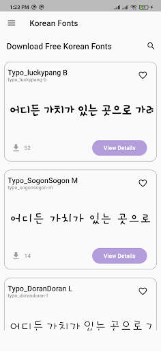 Korean Fonts: Download Free Korean Fonts screenshot 1
