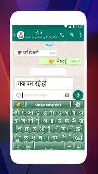 Easy Hindi Keyboard 2020: Hindi English Keypad screenshot 2