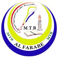 Alfarabe FollowApp on 9Apps