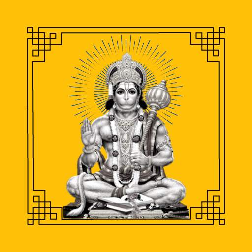 Shree Hanuman Chalisa Audio & Lyrics 1.2.8