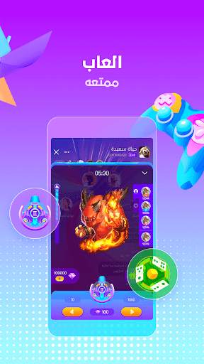 UMe Live -  Voice Chat screenshot 4