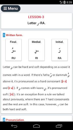 ARABIC ALPHABET screenshot 2