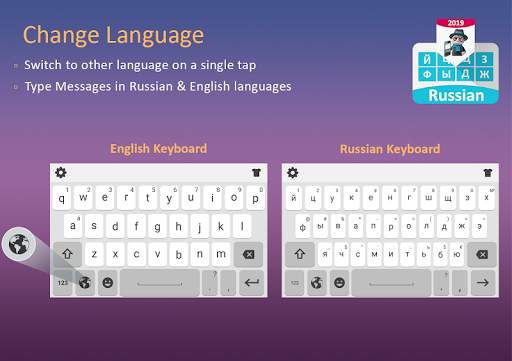 Russian Keyboard 2020 - Russian language keyboard स्क्रीनशॉट 3