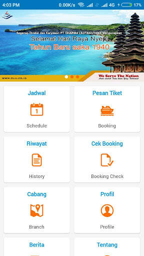 DLU Ferry screenshot 2