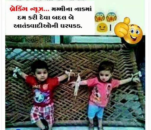 Funny Jokes Gujarati Picture screenshot 10