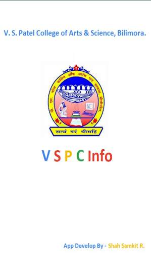 V S Patel Notification App screenshot 1
