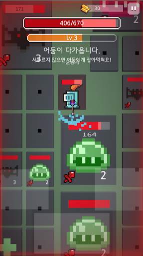 디그 던전 : 로그라이크 screenshot 2