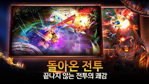 태극팬더2 screenshot 19