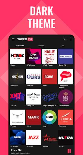 Radio Russia: Russian music screenshot 5