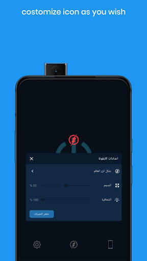 Flashlight pro screenshot 2