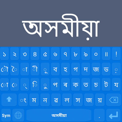 Assamese Language Keyboard icon