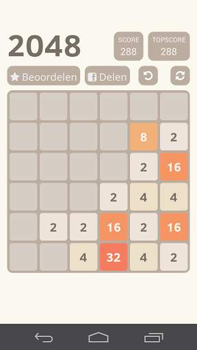 2048 screenshot 8
