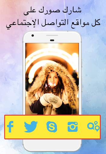 فوتوشوب سيلفي 2 تصوير الشاشة