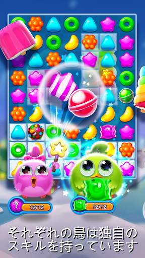 Bird Friends : Match 3 Puzzle screenshot 4