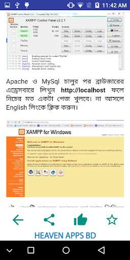 কম্পিউটার প্রোগ্রামিং ল্যাঙ্গুয়েজ গাইড pHp শিখুন 3 تصوير الشاشة
