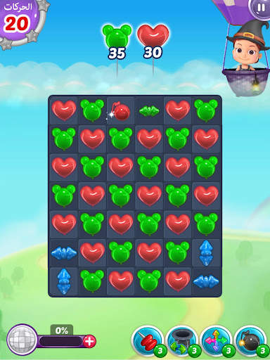 بالون البوب: Match 3 Games 12 تصوير الشاشة