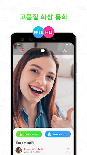 Video Call screenshot 1