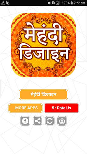 Hindi Mehndi Designs 2021 offline ~ मेहंदी डिजाइन screenshot 4