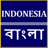 Indonesia to Bangla Translator 3.5