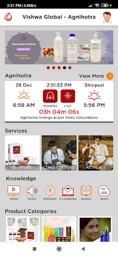 Vishwa Agnihotra screenshot 2