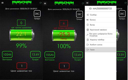MAZ LION screenshot 6
